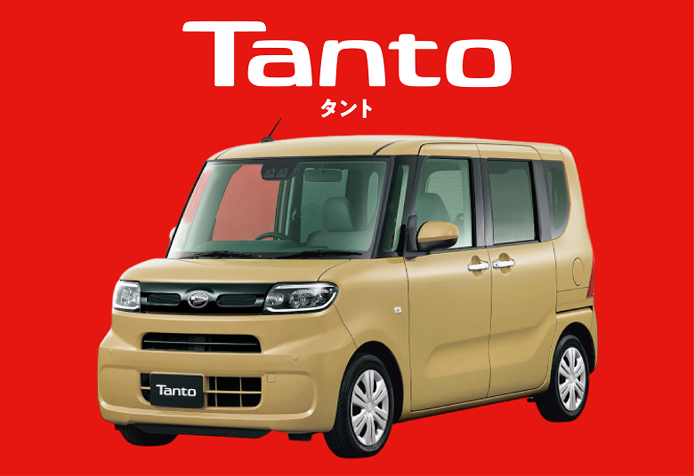 初売りサキドリフェア | 長野ダイハツ販売