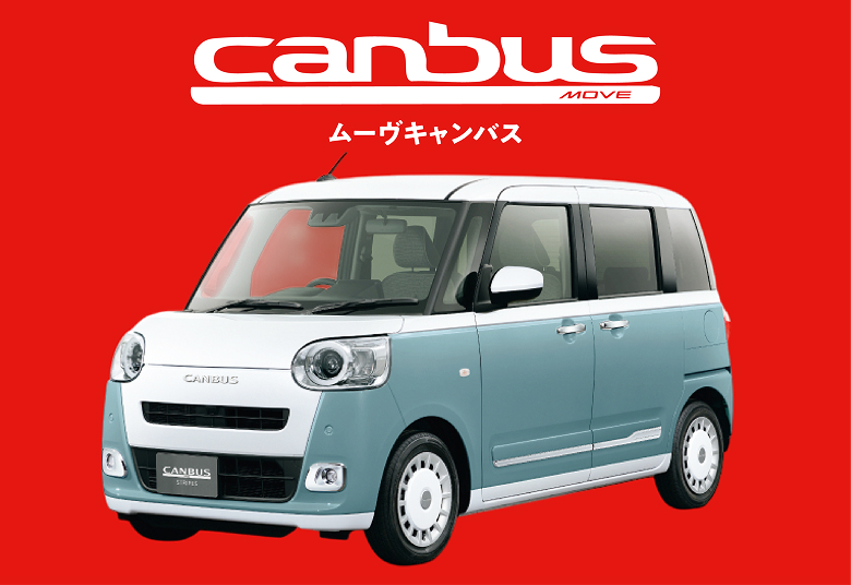 初売りサキドリフェア | 長野ダイハツ販売